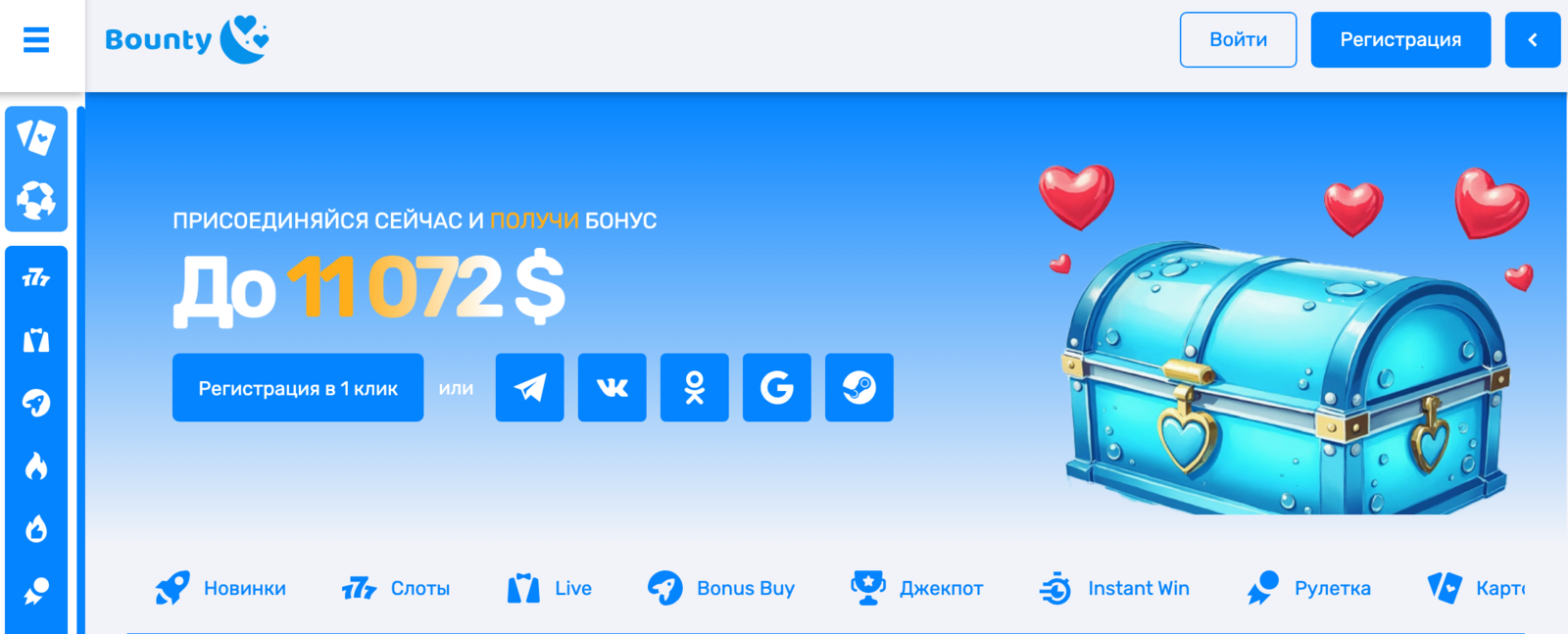 Раздел игр Bounty Casino